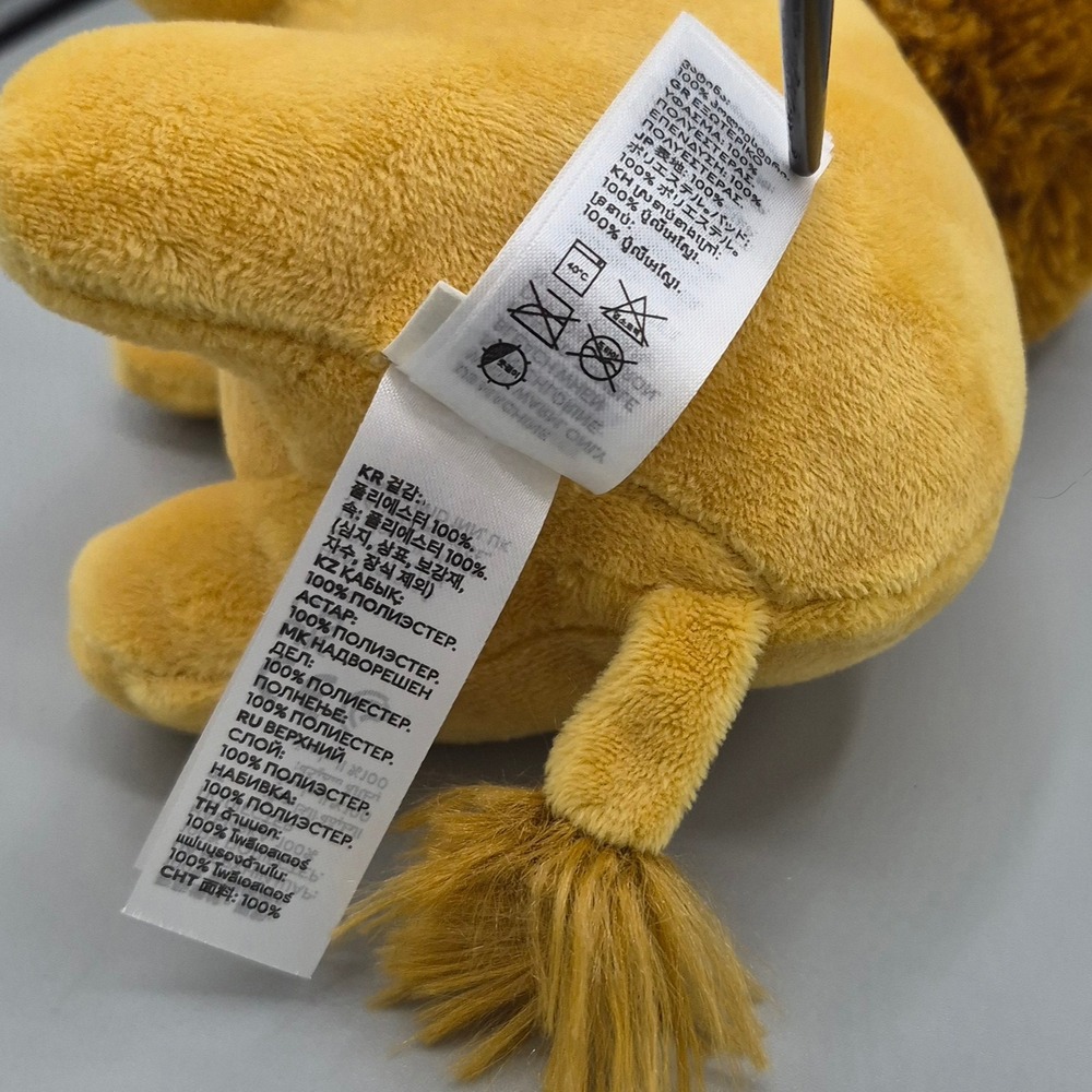 HM Home Kids Lion Plush Stuffed Animal Yellow Safari Jungle Nursery Toy 09978097 - Picture 8 of 10